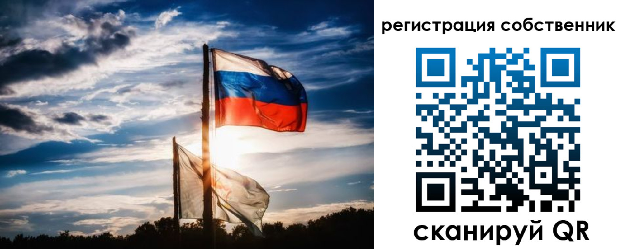 временная регистрация 2025 в Смоленской области